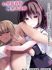 斗破苍穹前传